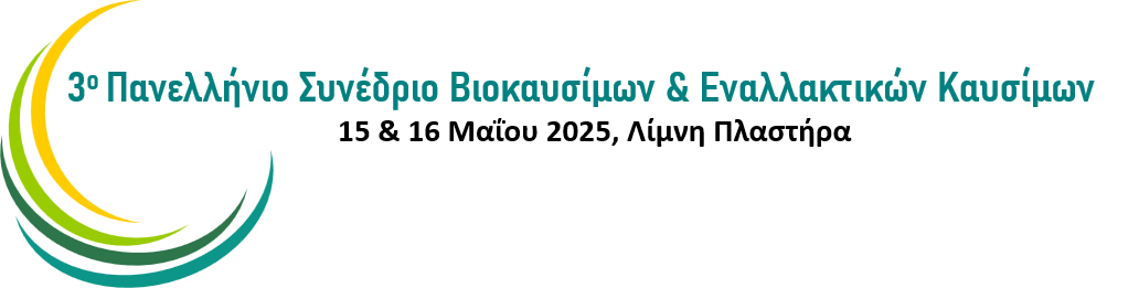 GreekBiofuels